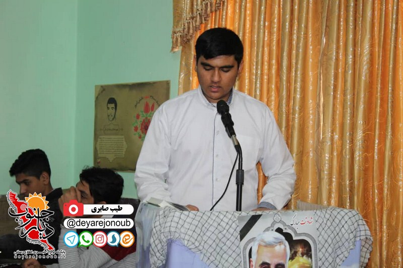 yadvare dabirestan shahed 1