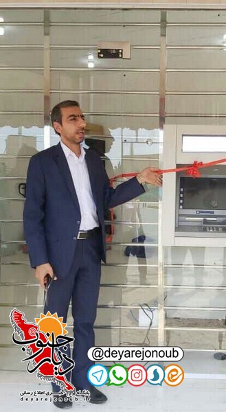 bank melat borazjan 1