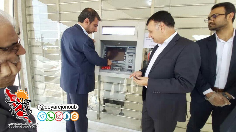 bank melat borazjan 1