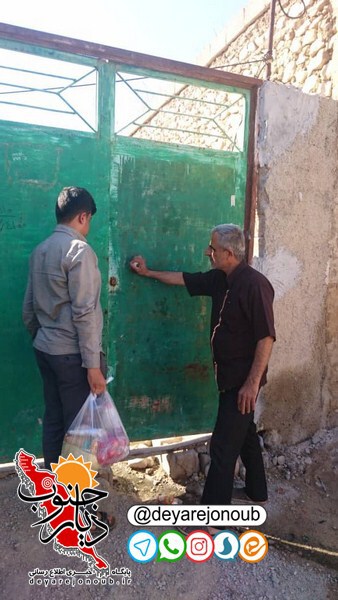 bastebandi masjed 1 