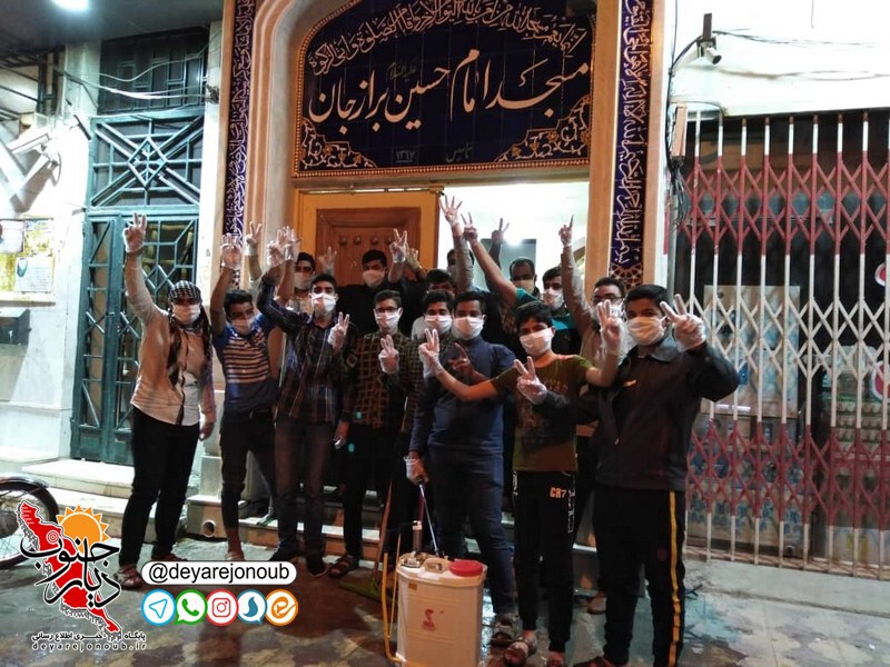 bastebandi masjed 1 