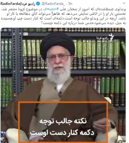 daste rahbar 1