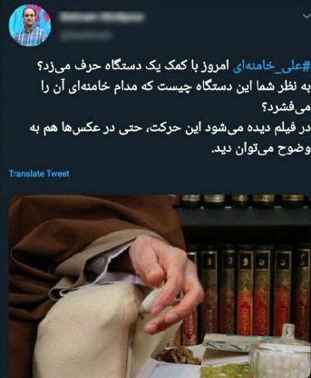 daste rahbar 1