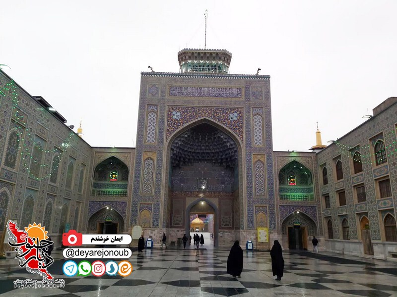 emam reza 1 