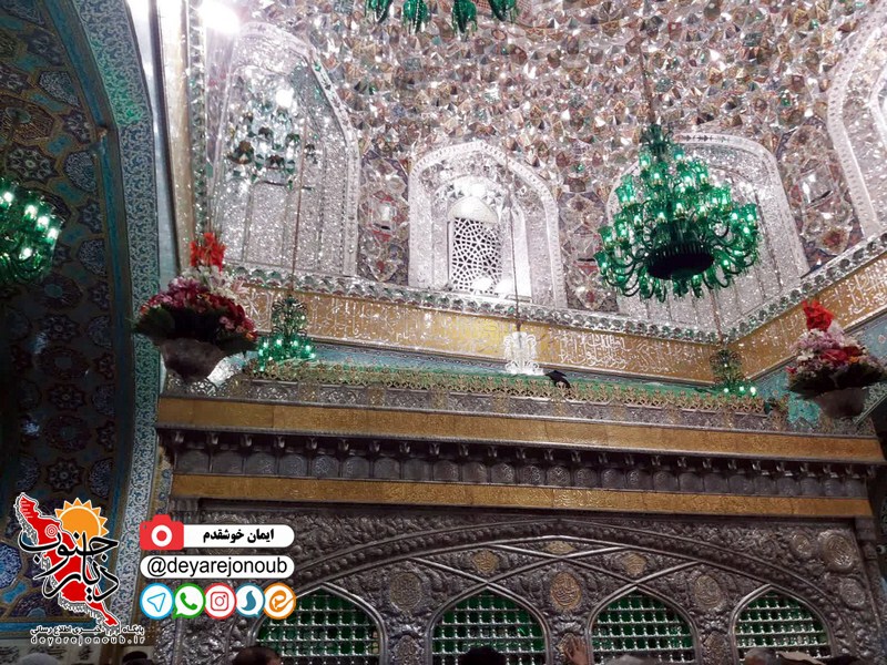 emam reza 1 