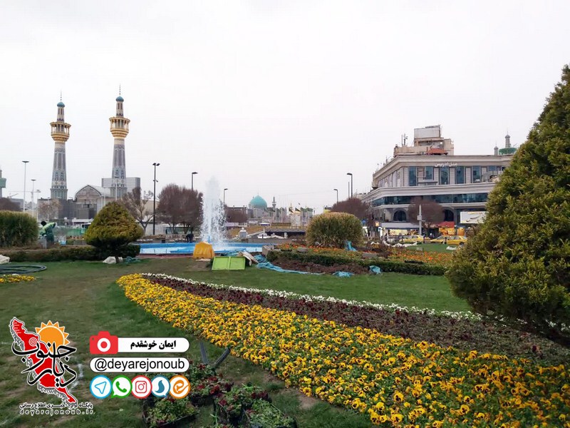 emam reza 1 