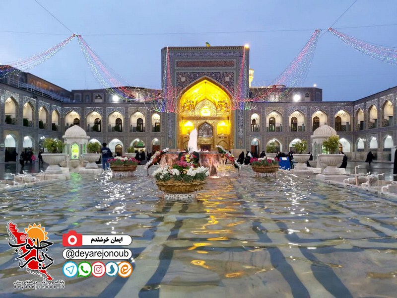 emam reza 1 