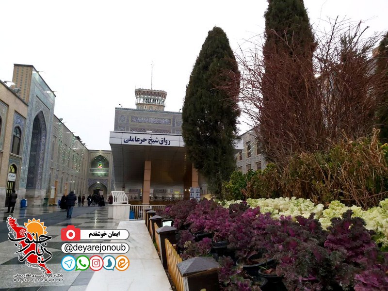 emam reza 1 