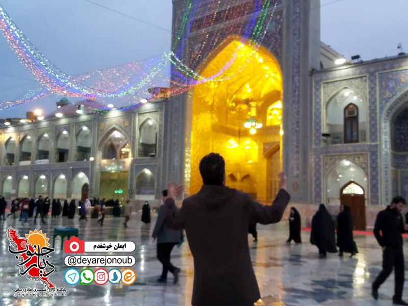 emam reza 1 