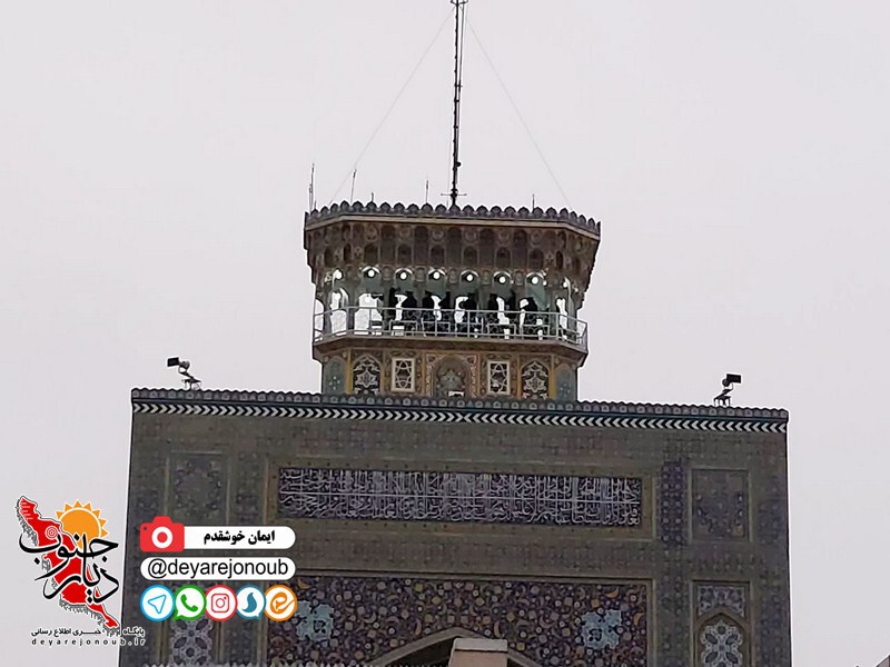 emam reza 1 