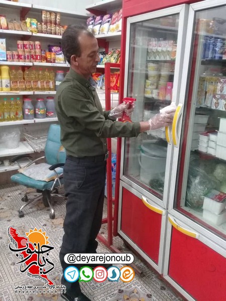 ettehadiye labaniyat 1