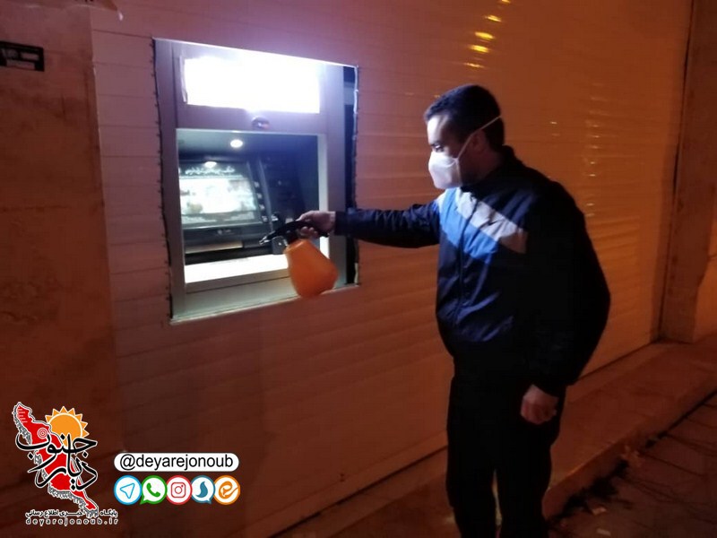 haftomin zedeofooni borazjan 1