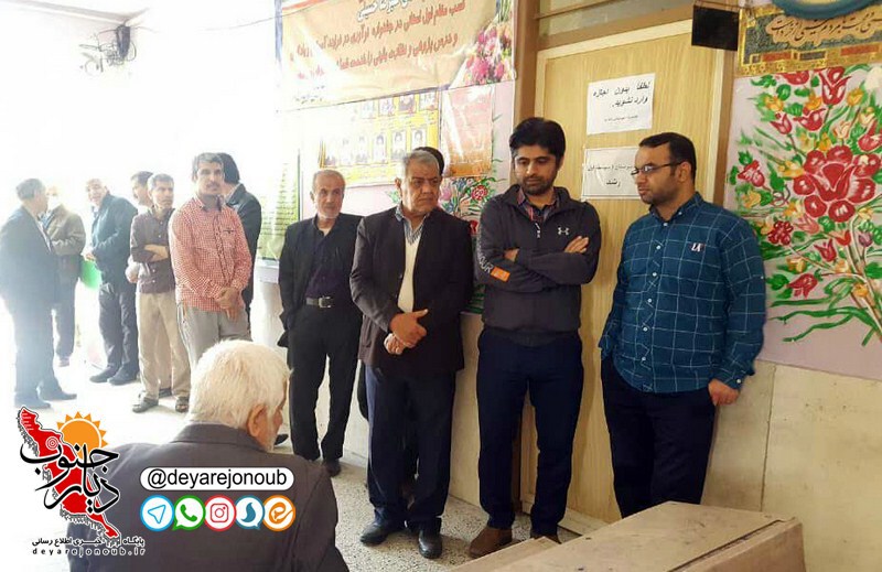 hamaseh borazjan entekhabat 1