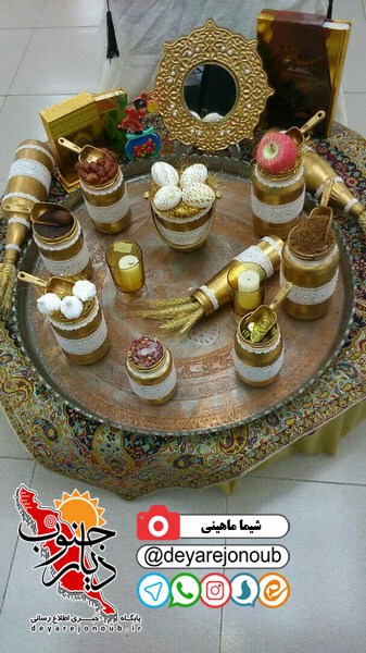 namayeshgah shisher 1