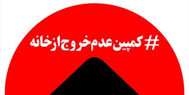 viroose jadeh 1