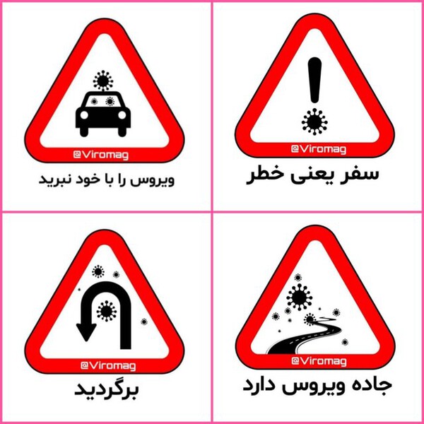 viroose jadeh 1