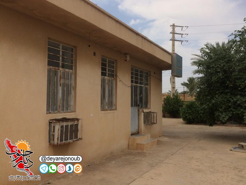 ateybe khane behdasht 1