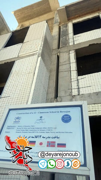 bazdid madrese daneshgar 1