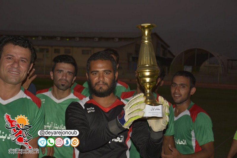 bonar abshirin 1