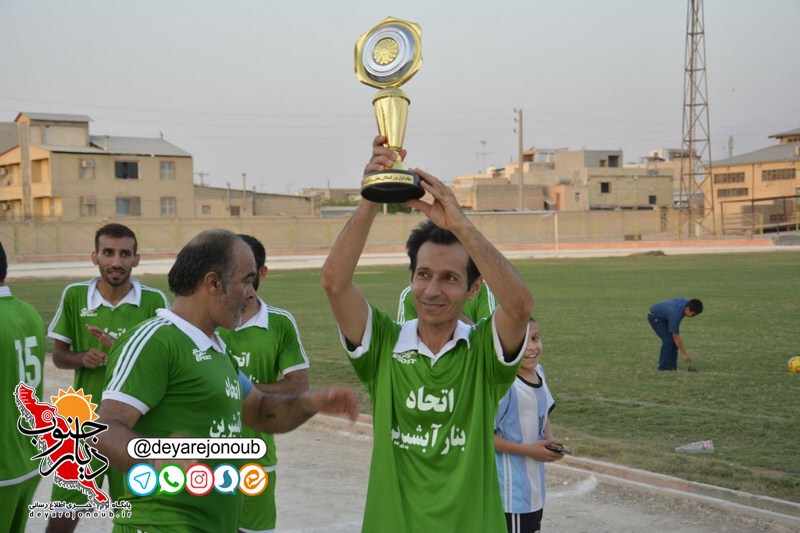 bonar abshirin 1