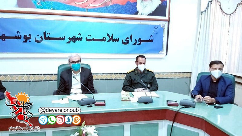 boushehr farmandar 1