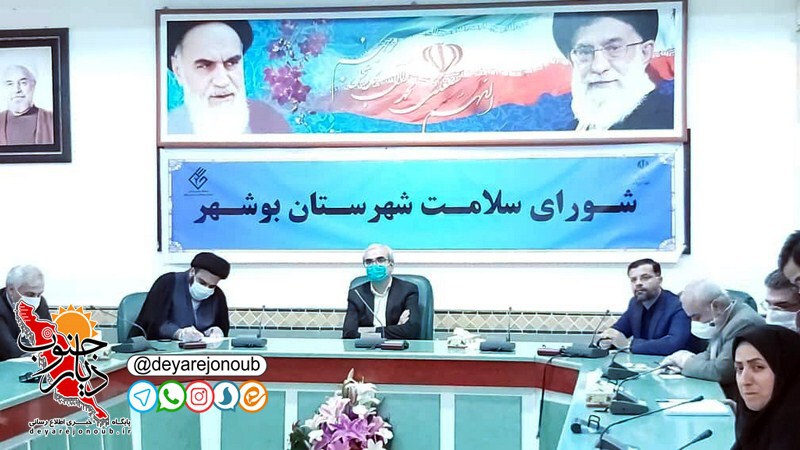 boushehr farmandar 1
