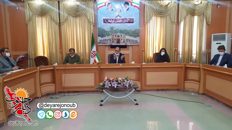 dovomi jalase jahesh 1