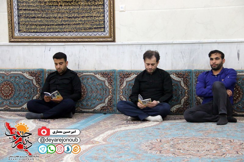 ehya 21 ramezan 1