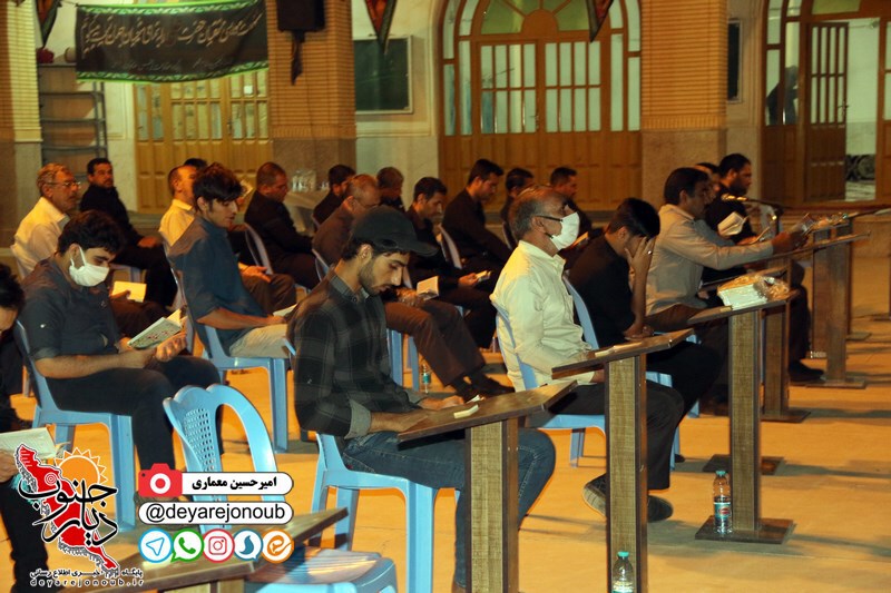ehya 21 ramezan 1