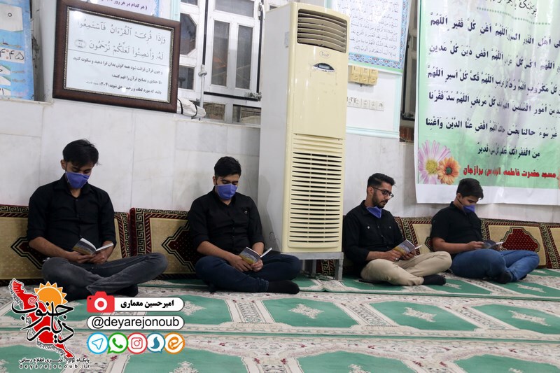ehya 21 ramezan 1