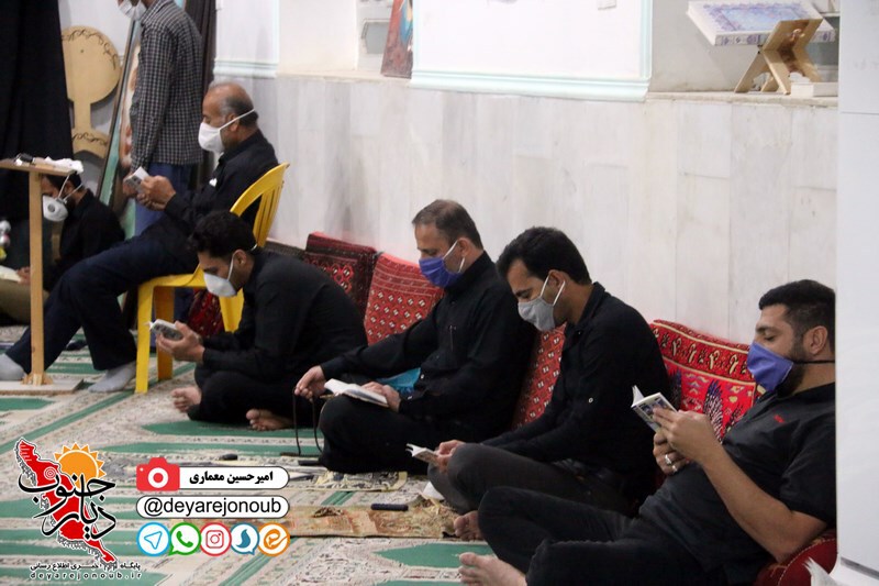ehya 21 ramezan 1