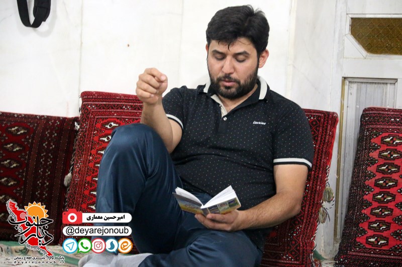 ehya 21 ramezan 1