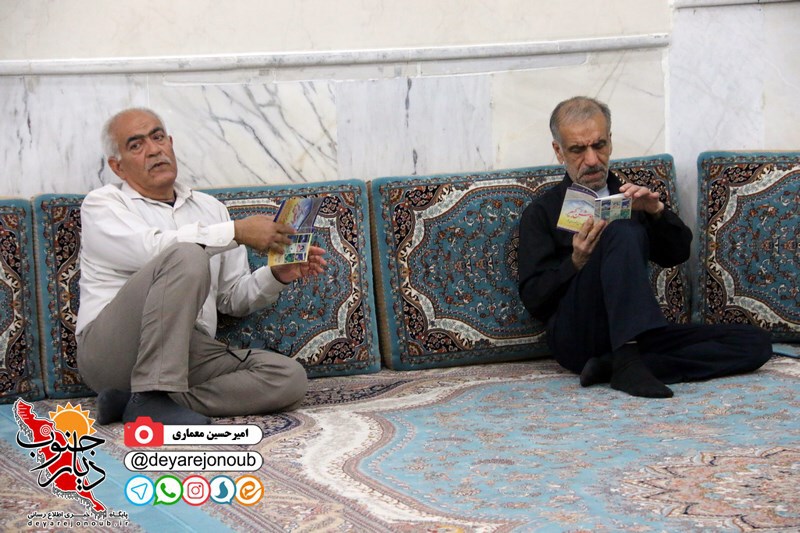 ehya 21 ramezan 1
