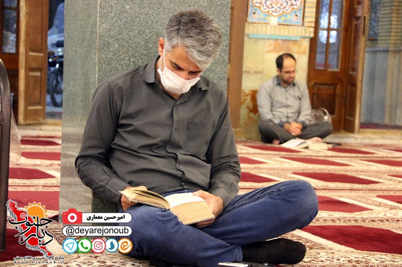 ehya 21 ramezan 1