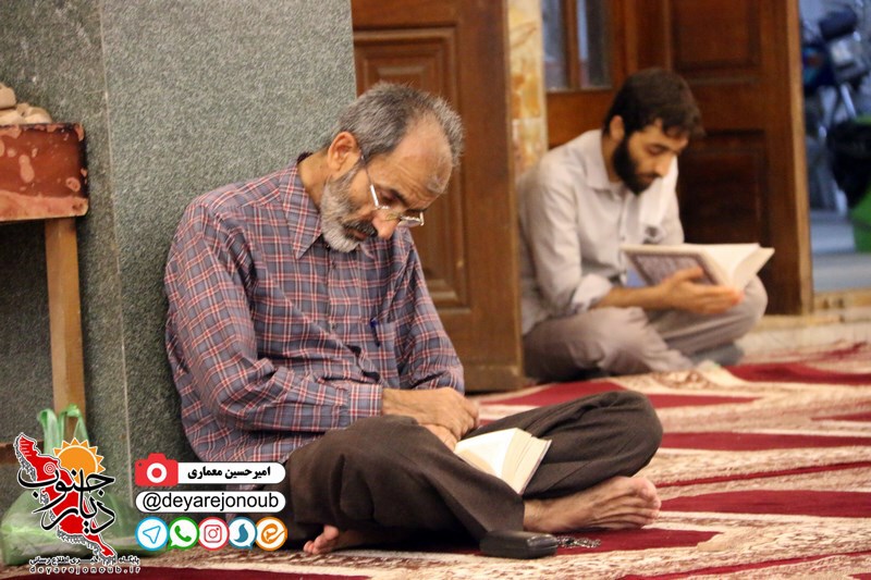 ehya 21 ramezan 1