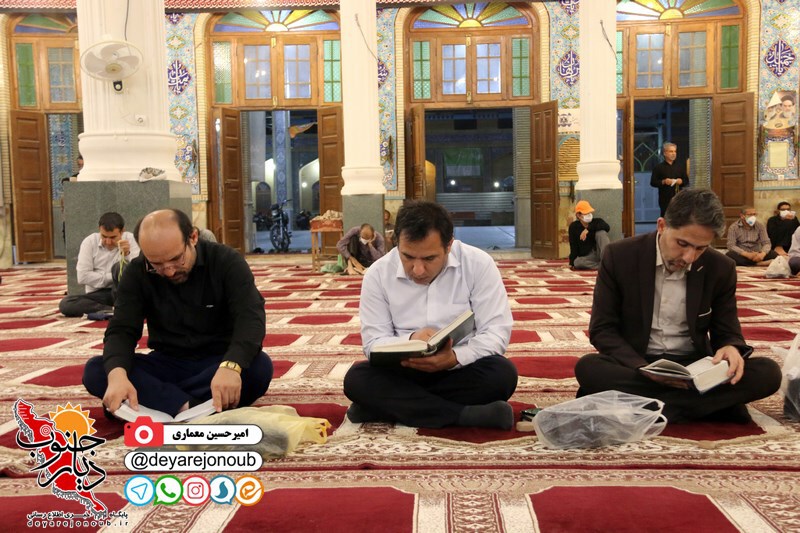ehya 21 ramezan 1
