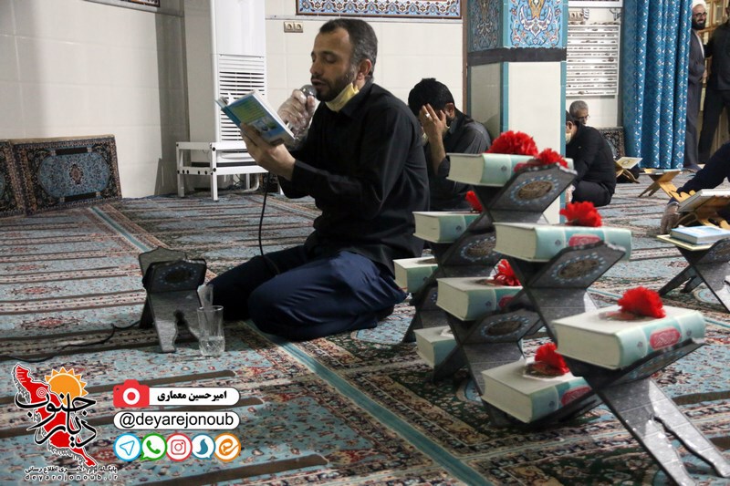 ehya 21 ramezan 1