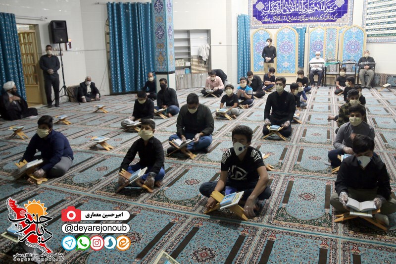ehya 21 ramezan 1