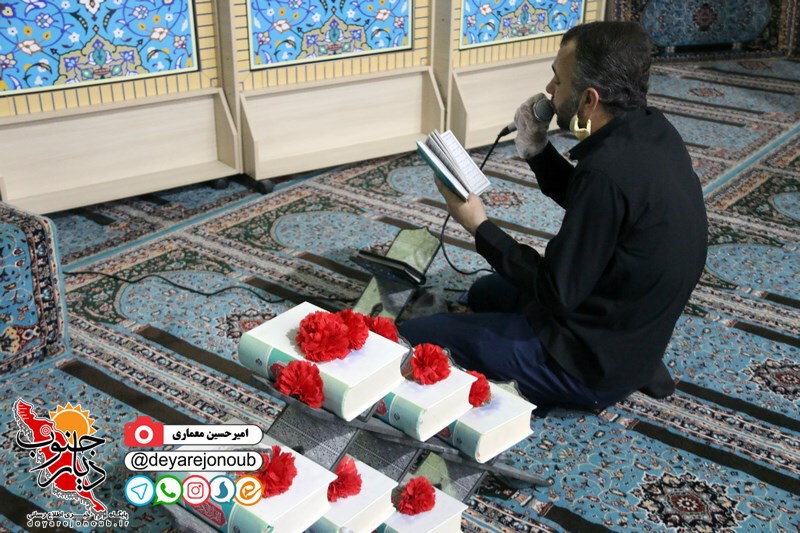 ehya 21 ramezan 1