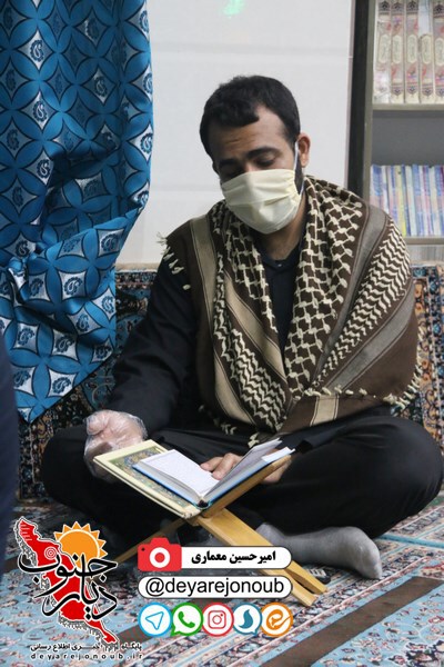ehya 21 ramezan 1
