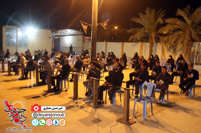 ehya 21 ramezan 1