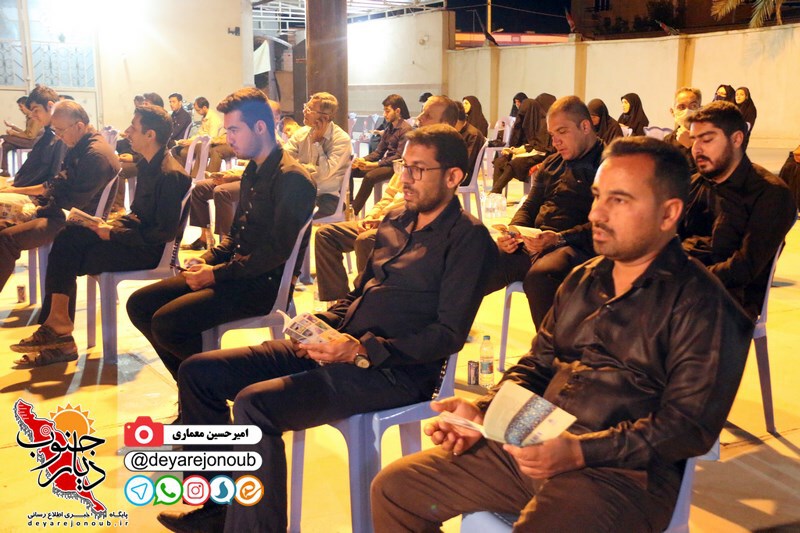 ehya 21 ramezan 1