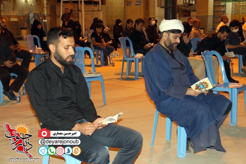 ehya 21 ramezan 1