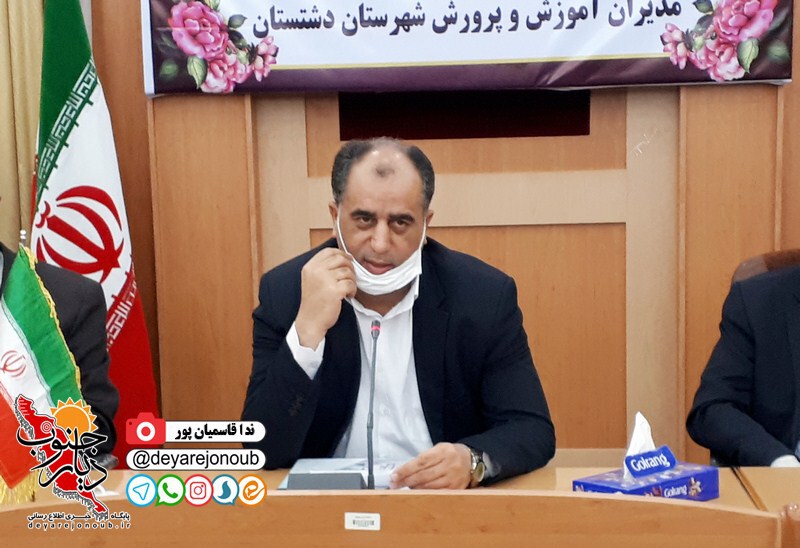 moarefe modiran amoozesh parvaresh 1