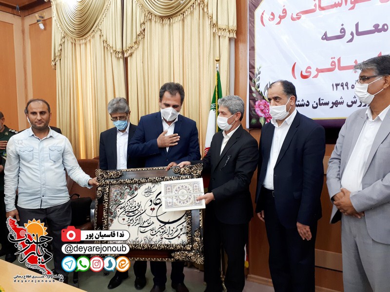 moarefe modiran amoozesh parvaresh 1