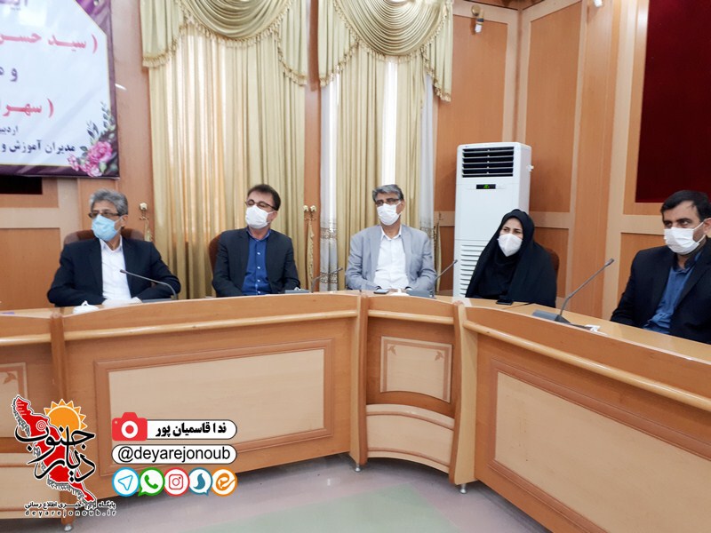 moarefe modiran amoozesh parvaresh 1