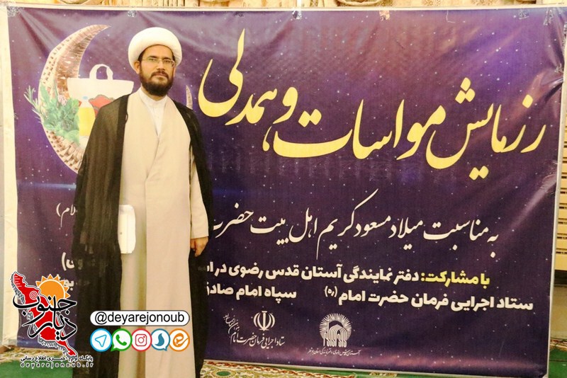 razmayesh astan ghods razavi 1
