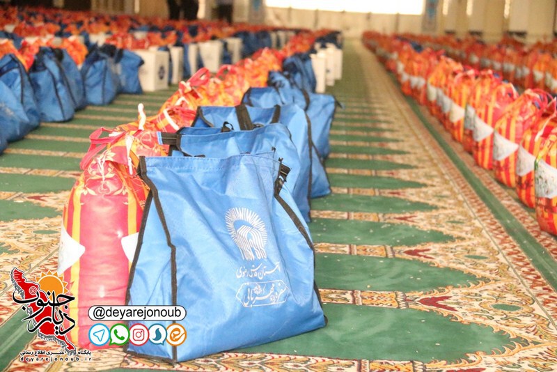 razmayesh astan ghods razavi 1