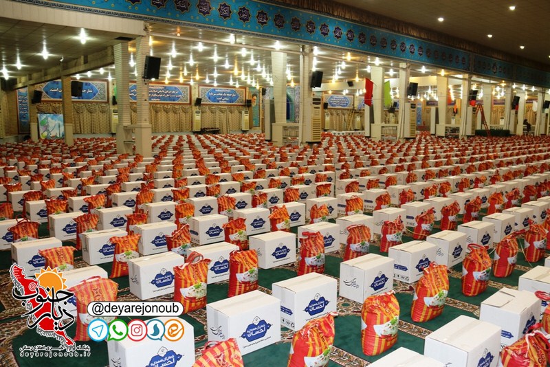 razmayesh astan ghods razavi 1
