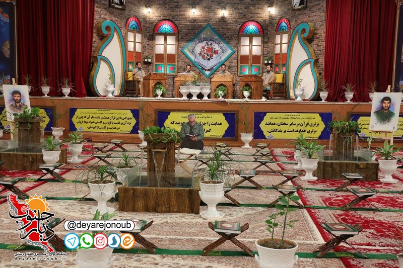 shanzdahomi jalase ghoran 1